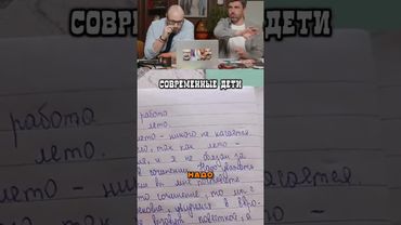 Это такому учат в школе???