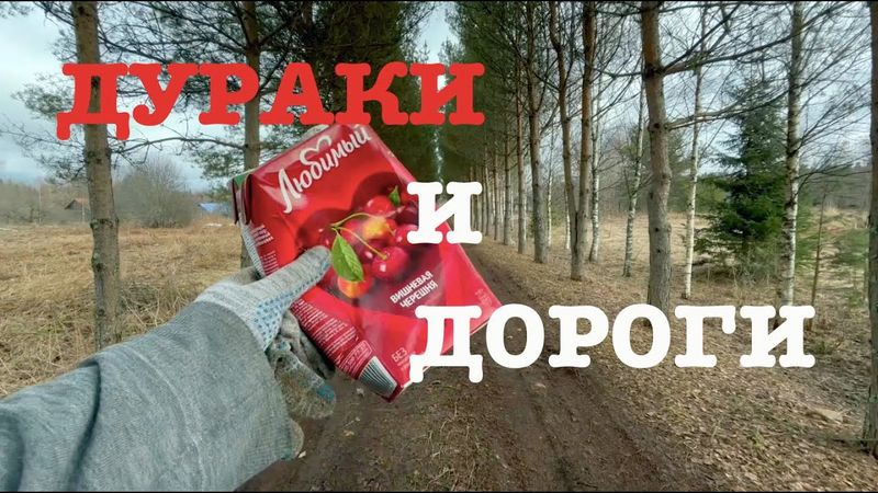 #169. Вроде перезимовали!:) [Жизнь на своей земле]