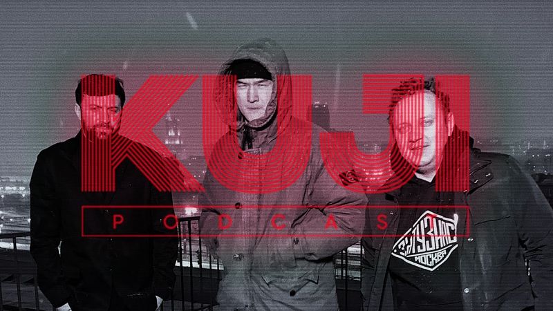 Kuji Dead Live: апокалипсис развлечений (Каргинов, Коняев, Сабуров)