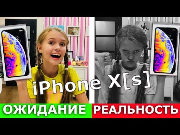 НОВЫЙ  iPhone 11 ОЖИДАНИЕ vs РЕАЛЬНОСТЬ / мне подарили Айфон 11  / НАША МАША