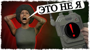 ВРЕТ И НЕ КРАСНЕЕТ!!! ВЫЖИВАЕМ В DECEIT!!!