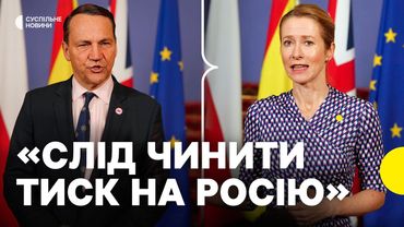 Заяви про припинення вогню | Глави МЗС в Лондоні вирішують, як посилити підтримку України