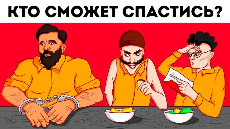 Сделайте одну ошибку в этих загадках, и всё закончится