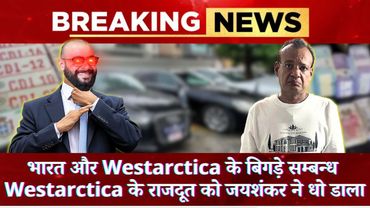 DIPLOMAT VS DIPLOMAT ROAST: Ghaziabad Fake Embassy Case | देशों के जन्मदाता पर कटाक्ष | Pulkit Tyagi