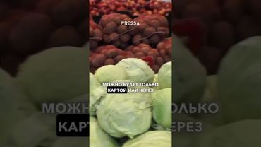 СРОЧНО: в Узбекистане с 1 апреля запрещают покупку домов и машин за наличные 📌 С 1 апреля 2026 года