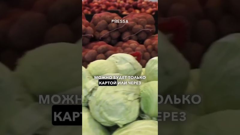 СРОЧНО: в Узбекистане с 1 апреля запрещают покупку домов и машин за наличные 📌 С 1 апреля 2026 года