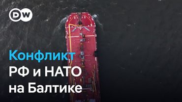Ситуация на Балтике обостряется: РФ агрессивно реагирует на задержание танкеров "теневого флота"