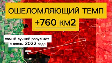 Невероятные ПРОРЫВЫ: впервые с весны 2022 года! Военные сводки 01.12.2025