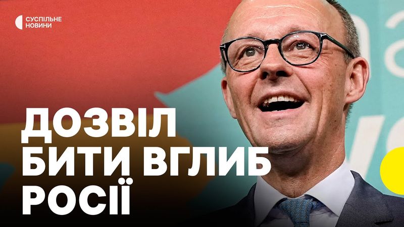 Європа і США зняли обмеження на дальність атак по РФ | Що це означає | Пояснення від ПОВІТРЯНИХ СИЛ