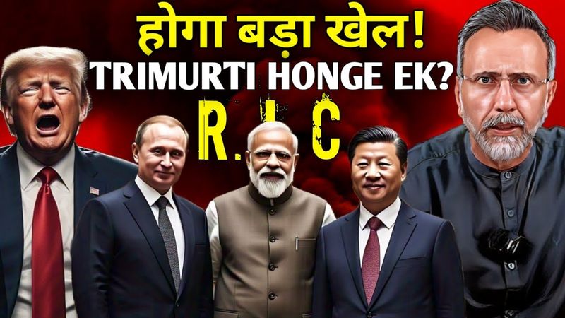 Russian SHOCKER ;  RUSSIA INDIA CHINA to join hands ? | Face to Face