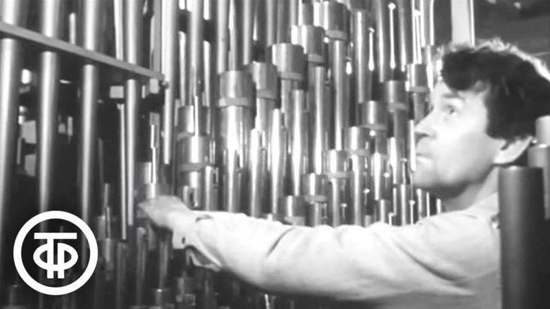 Нота "ля". Документальный фильм (1973)