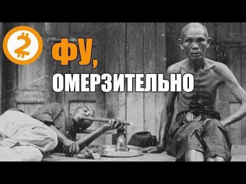 💲 6 ПЛОХИХ (запретных) Работ, Где Очень ХОРОШО платят!