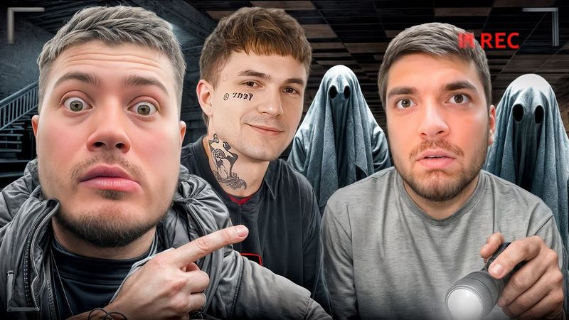 РАВШАН ПОЛУЧИЛ ЖЕСТКУЮ ТРАВМУ НА ЗАБРОШКЕ | УГАР С ПИНКОМ