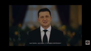 будильник Зеленский