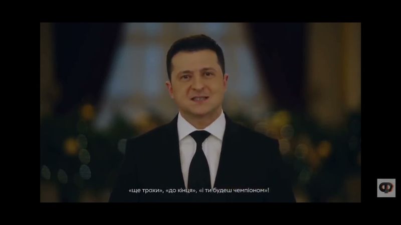 будильник Зеленский