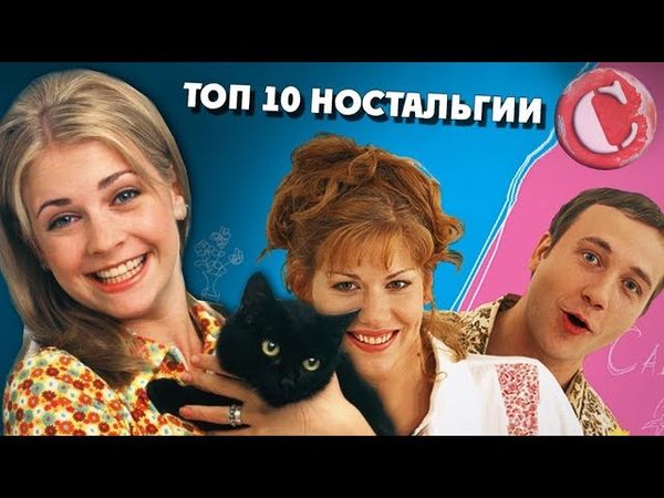 ТОП 10 ламповых шоу из нулевых!