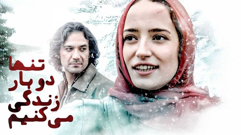 فیلم تنها دو بار زندگی می کنیم با بازی نگار جواهریان | Tanha Do Bar Zendegi Mikonim - Full Movie