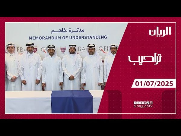 Program Tarahib - 01-07-2025