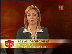 Монетизация льгот