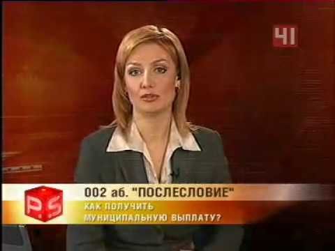 Монетизация льгот