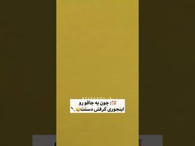 لا لا لا🙂‍↔️🤌#shorts #bts #lisa_bts7#بی_تی_اس #تهیونگ #جونگ_کوک #کیپاپ #اکسپلور #ادیت #کیوت