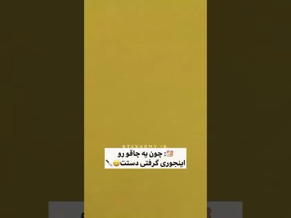 لا لا لا🙂‍↔️🤌#shorts #bts #lisa_bts7#بی_تی_اس #تهیونگ #جونگ_کوک #کیپاپ #اکسپلور #ادیت #کیوت