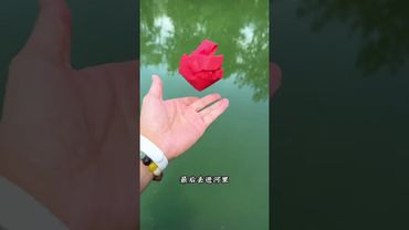 《民间去霉运之法》如果你最近都在走霉运！你就这样做！#民俗文化 #国学文化 #霉运霉运快走开 #運勢 #正能量 #道家文化 #民间传说 #祝由術 #霉运 #玄學