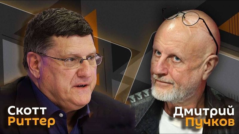 Конфликт на Украине, угроза ядерной войны | Скотт Риттер | Scott Ritter
