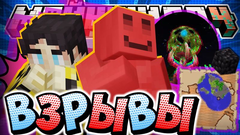 ВЗОРВАЛ ВСЕ АКТИВНЫЕ МАГНИТЫ?! - КРАФТ МАГНИТА / Нарезка МайнШилд 4