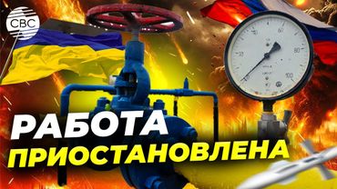 Венгрия и Словакия перестали получать нефть из России после атаки на «Дружбу»
