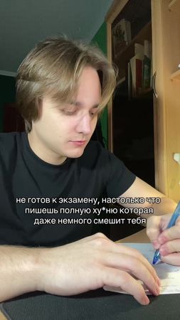 тнн: makarlistkov #экзамен #сессия #студент #учеба #экзамены 