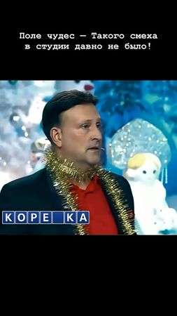 Такого смеха в студии давно не было 😂 Один момент — и студия не выдер...