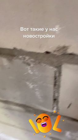 #стройка #ключ #весело #угар #новостройка #жиза
