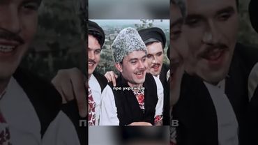 Українські підтексти у фільмі "За двома зайцями"