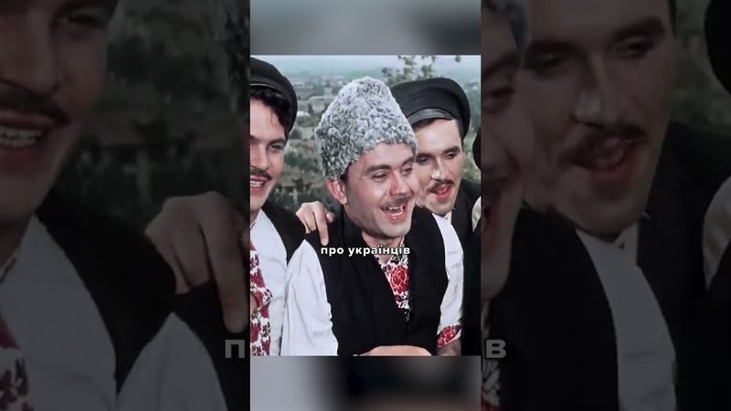 Українські підтексти у фільмі "За двома зайцями"