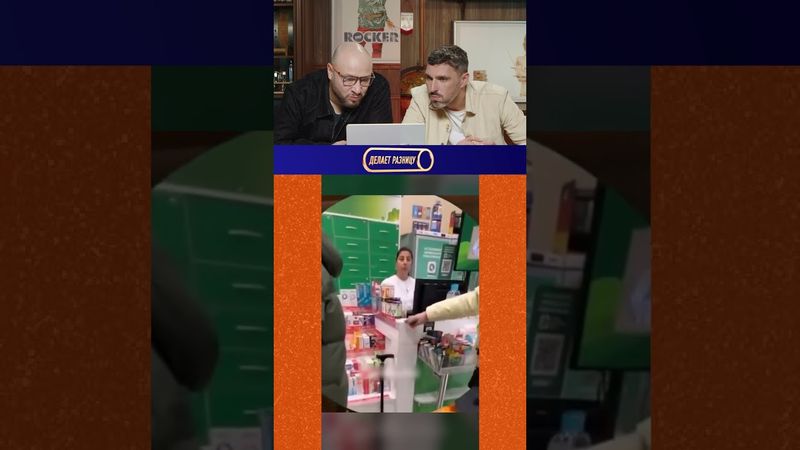 Нельзя смеяться | Смех с водой | 178 #shorts