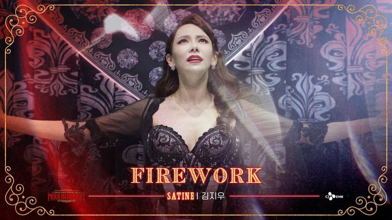 [뮤지컬물랑루즈!] 𝐅𝐈𝐑𝐄𝐖𝐎𝐑𝐊 X 김지우 사틴 | 25-26 𝐌𝐎𝐔𝐋𝐈𝐍 𝐑𝐎𝐔𝐆𝐄! 𝐓𝐇𝐄 𝐌𝐔𝐒𝐈𝐂𝐀𝐋 Korea | CJ ENM