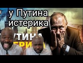Путин так боится смерти, так что живёт только в бункере