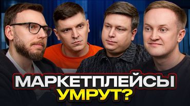 Как отжать клиентов у WB и создать свой интернет магазин