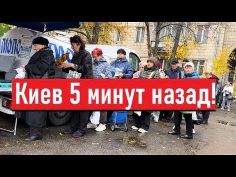 Украина! СУМАСШЕДШИЕ ОЧЕРЕДИ! ГРЕБУТ ВСЕ! Что сегодня в Киеве?
