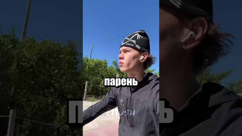 Почему не написал