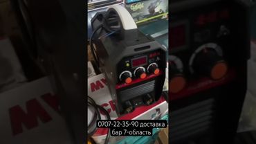 Доставка бар 7-область