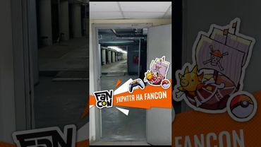 Укриття на FANCONUA в Києві