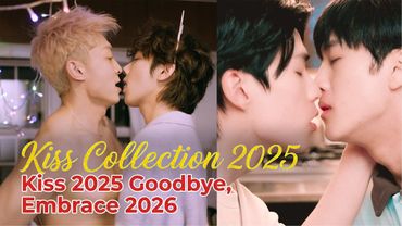 kiss collection 2025！Merry Christmas and Happy New Year!  #blseries #kiss #bldrama #bl