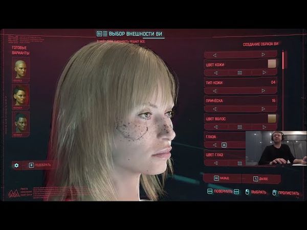 ПАПИЧ ИГРАЕТ В КИБЕРПАНК!