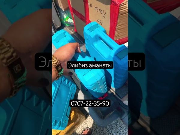 Шрупвоер кой Машинке