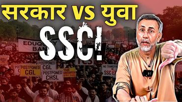 SSC protest ; Government vs Students | Face to Face