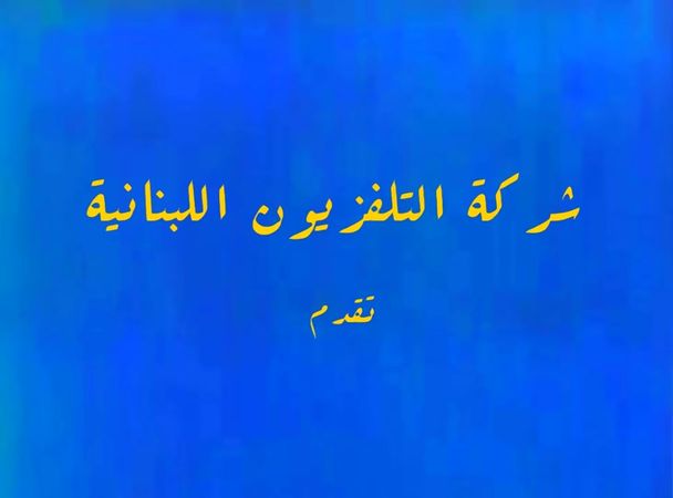 31 صداقة جديدة