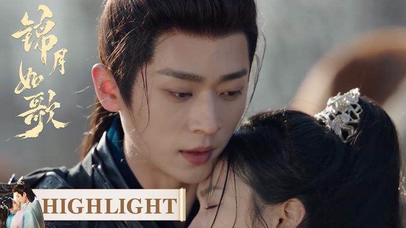 EP20 高光合集 | 肖珏正面抗敌，禾晏险招制胜，双双破局【锦月如歌 Legend of The Female General】