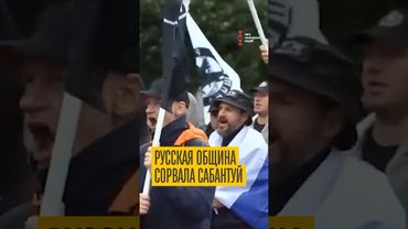 Русская община сорвала татарам Сабантуй